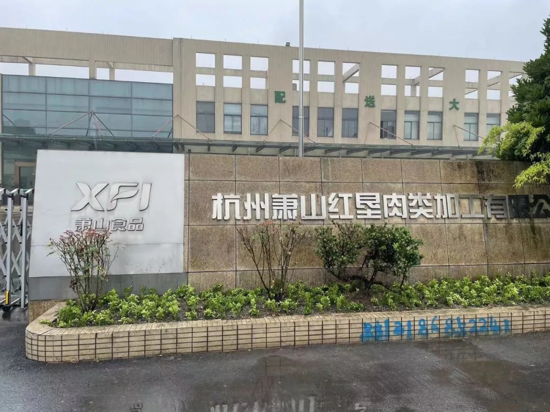 米科，你身邊的電磁流量計專家！