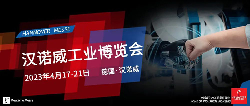 風里雨里，我在德國等你！